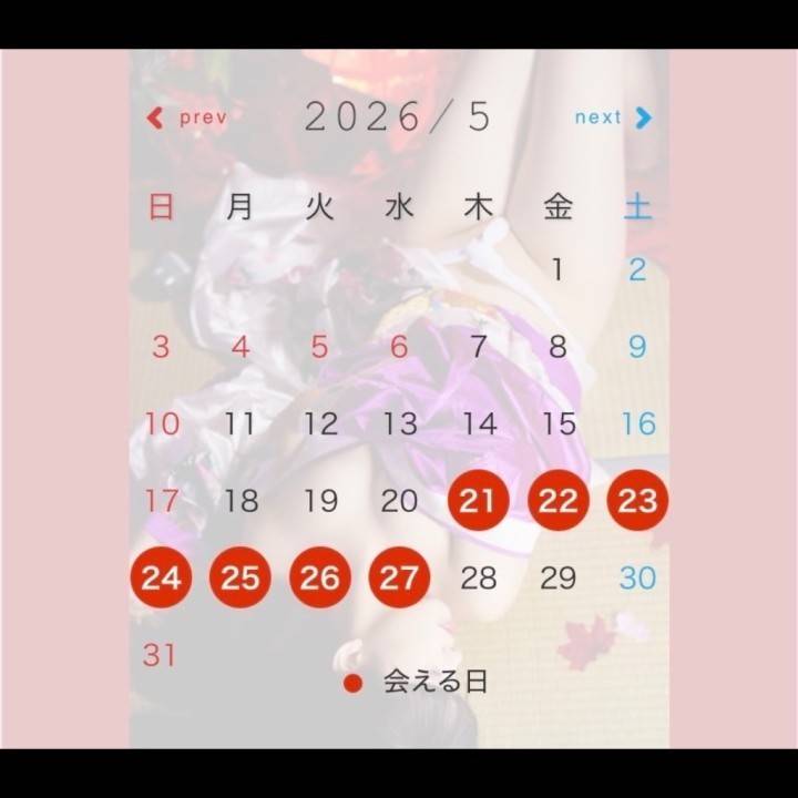 🪭ご予約解禁🪭