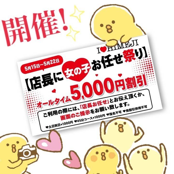 📣！！