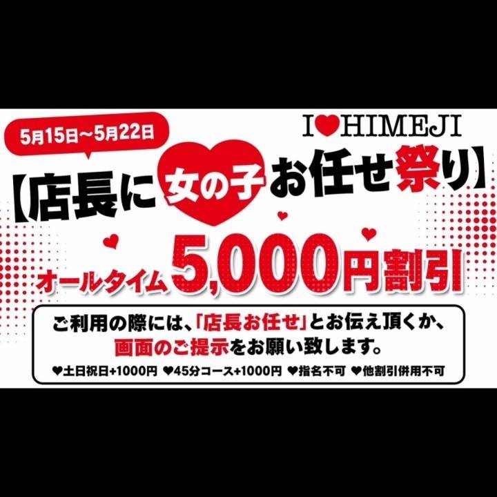 お得なキャンペーン❣️