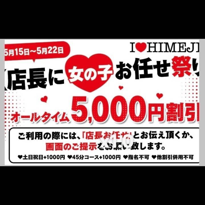 祭り始まりました😊