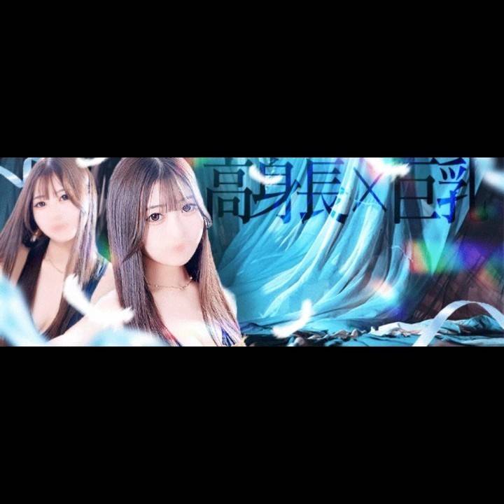 おはよう！