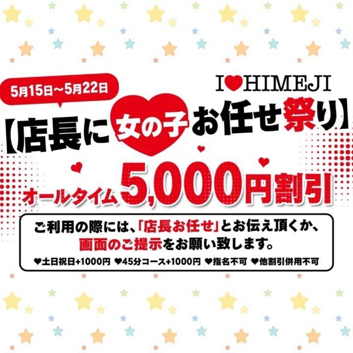 要チェック✅