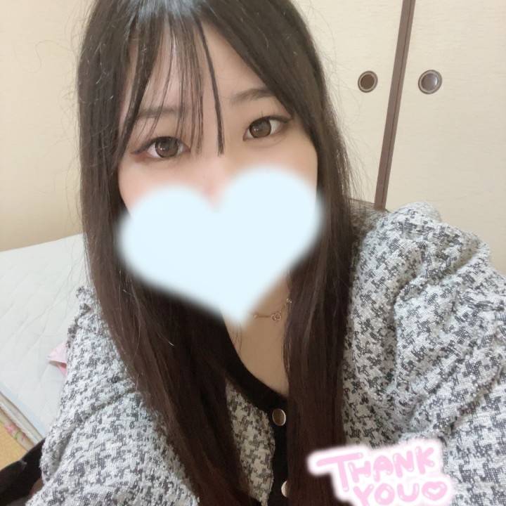 ありがとう