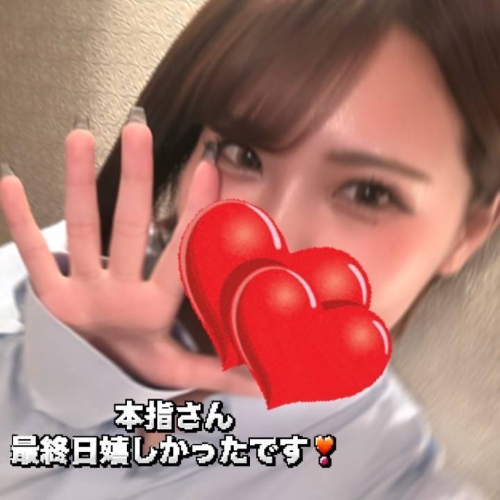 ありがとう🥲