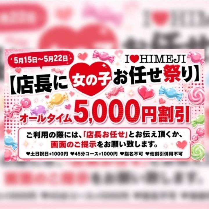 最終日