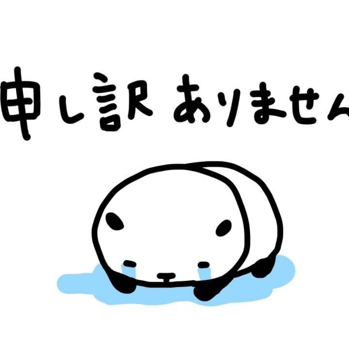 すみません(;_;)