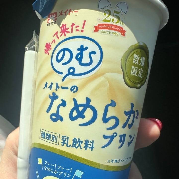 🍮