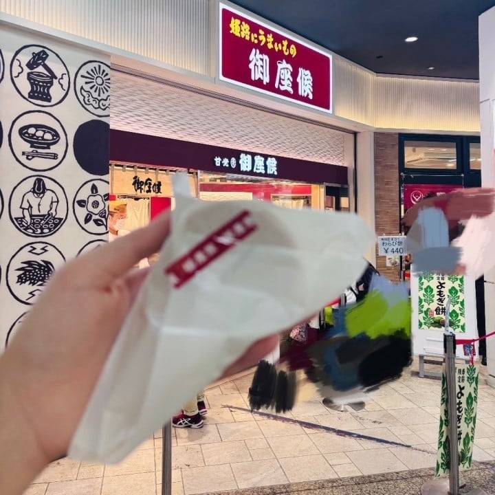 御座候🥰