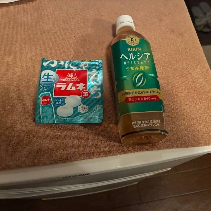 退勤しました！