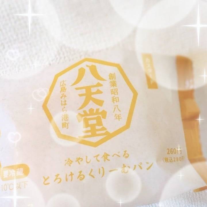 💗ほっこり💗