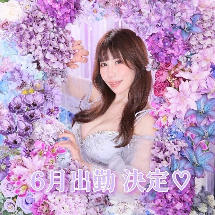 💗6月 出勤決定💗