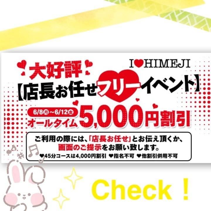 じゃじゃぁん💁‍♀️✨