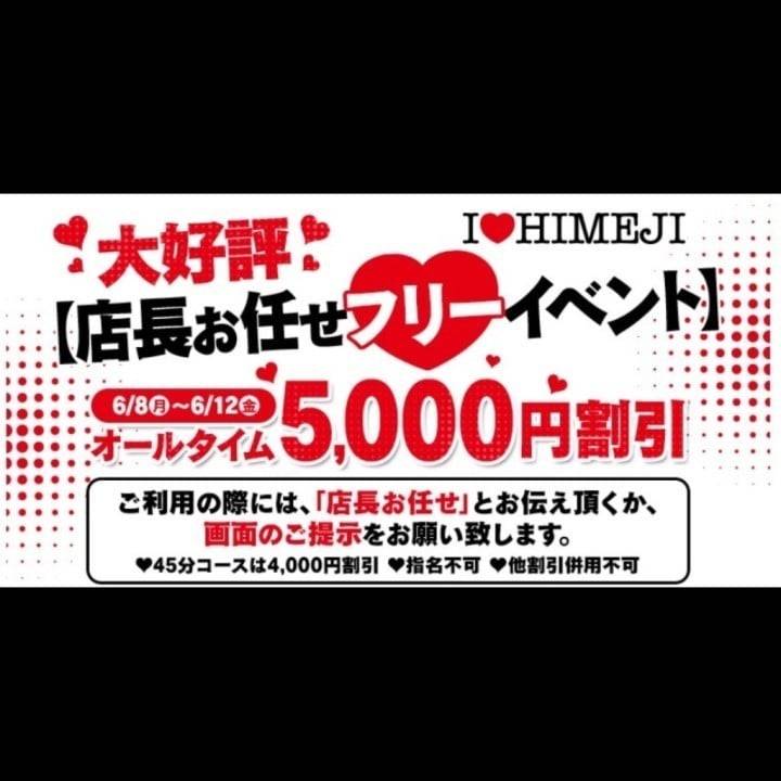 まだまだつづく！！