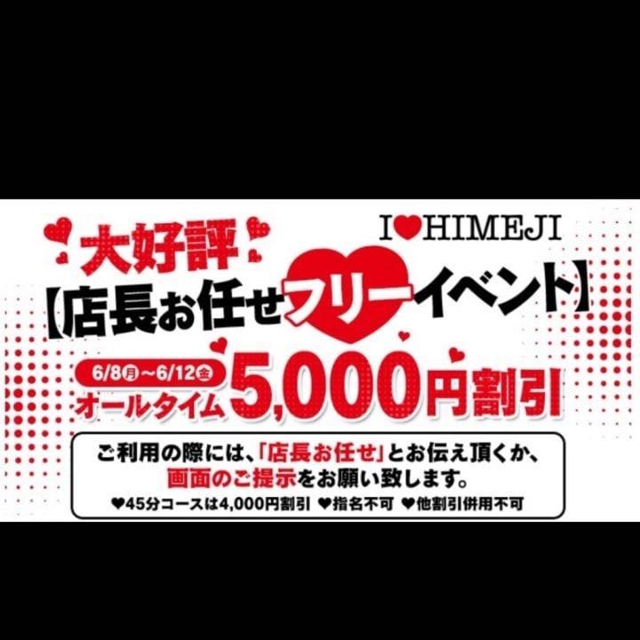 おすすめ( *´꒳`*)