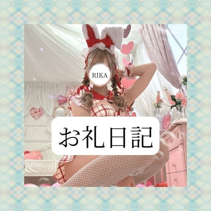 りか(I♥HIMEJI(アイラブ姫路))
