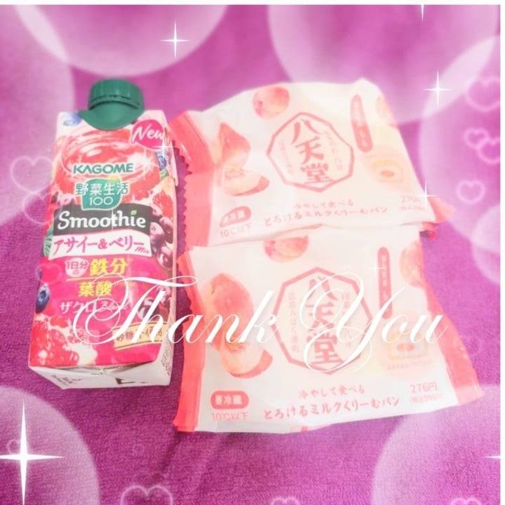 お礼💌 6/26 10:00~Ｙくんへ♡