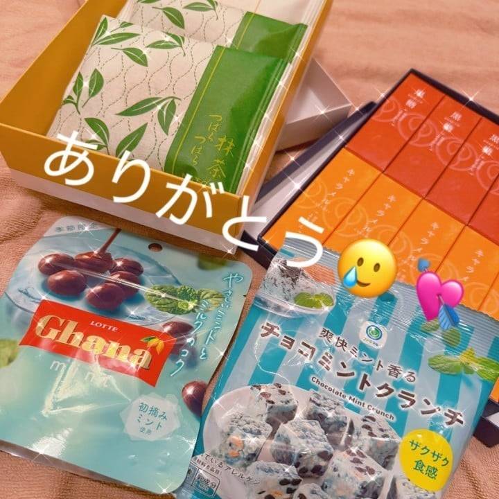 21:30頃 120分の仲良しさま♡