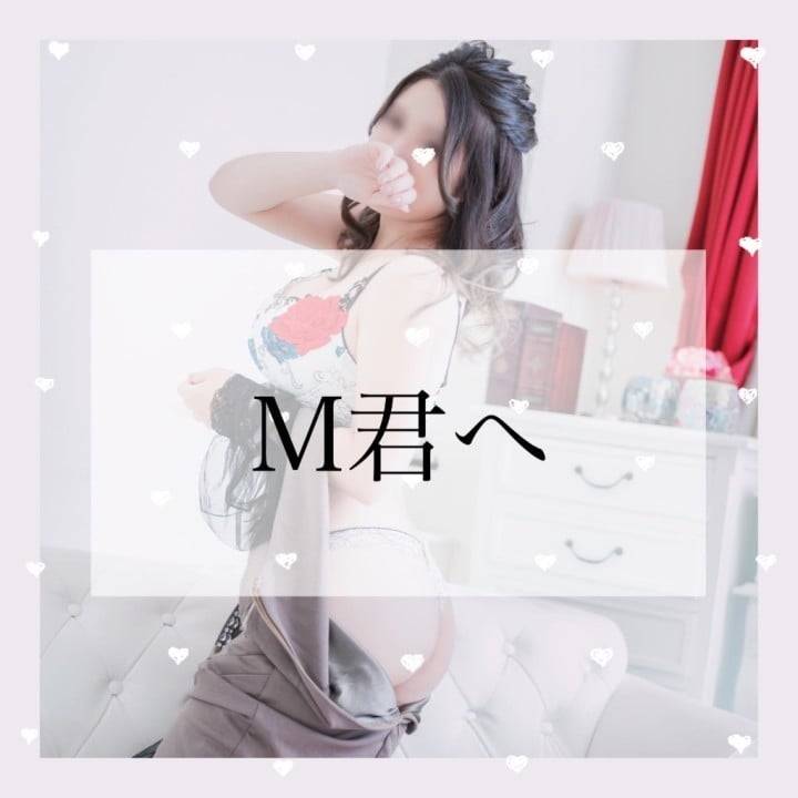 6/28 ありがとうのM君🧡