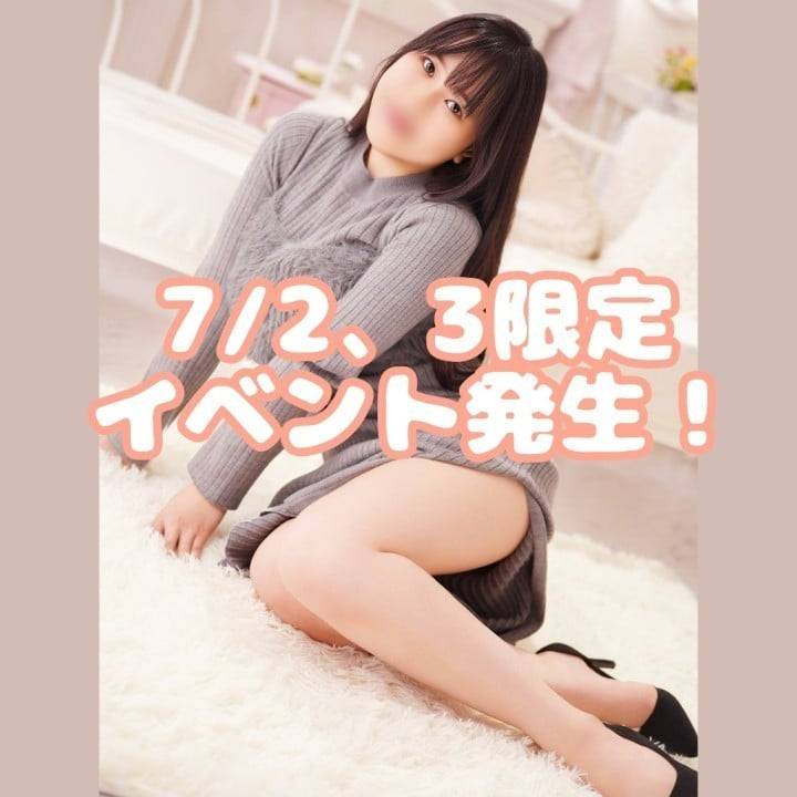 ちょっとしたゲームで割引🎉