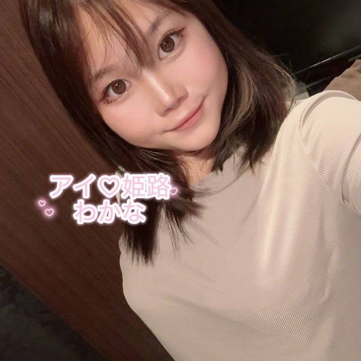 VIPが好き❤️
