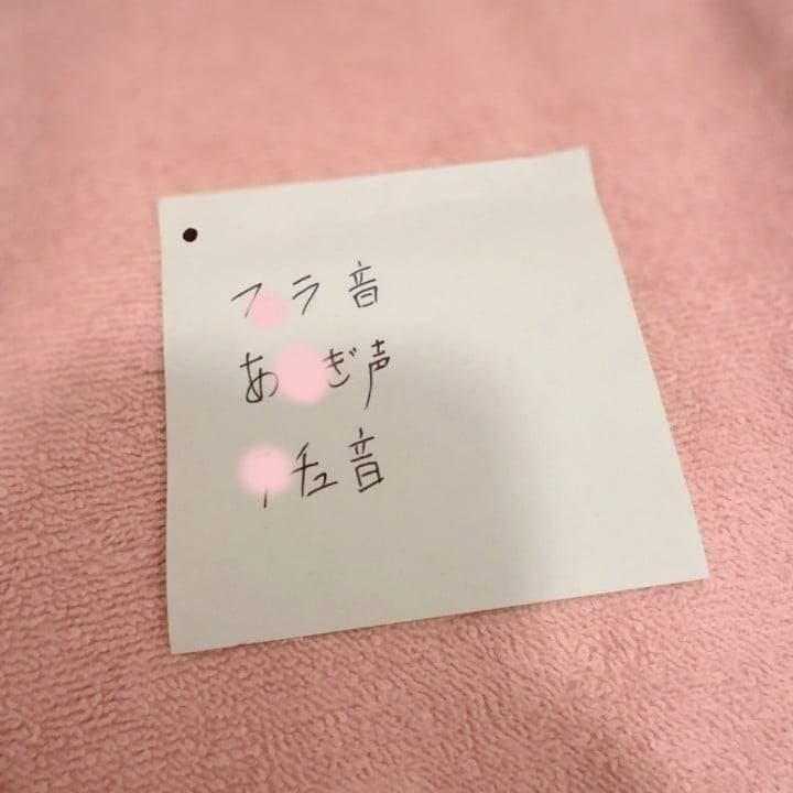 💗ボイス🎧聴けちゃうよ💗