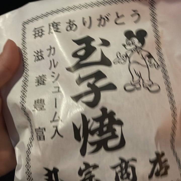 ありがとう❤️‍🔥