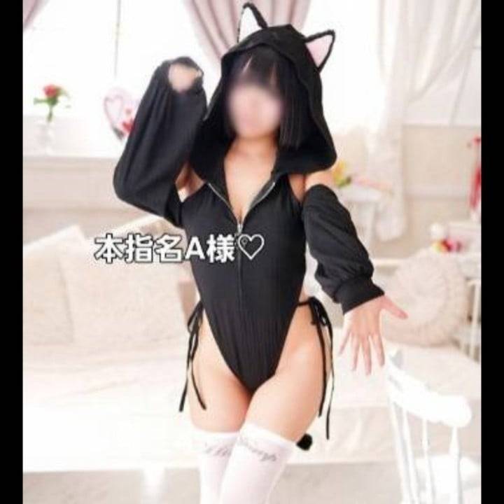 本指名A様ありがとう♡