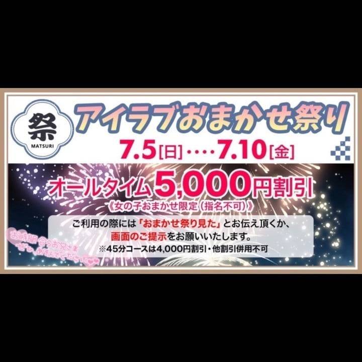 🩵みるはあしたから出勤です