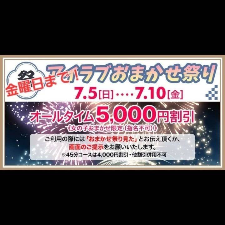 おはよ🌞