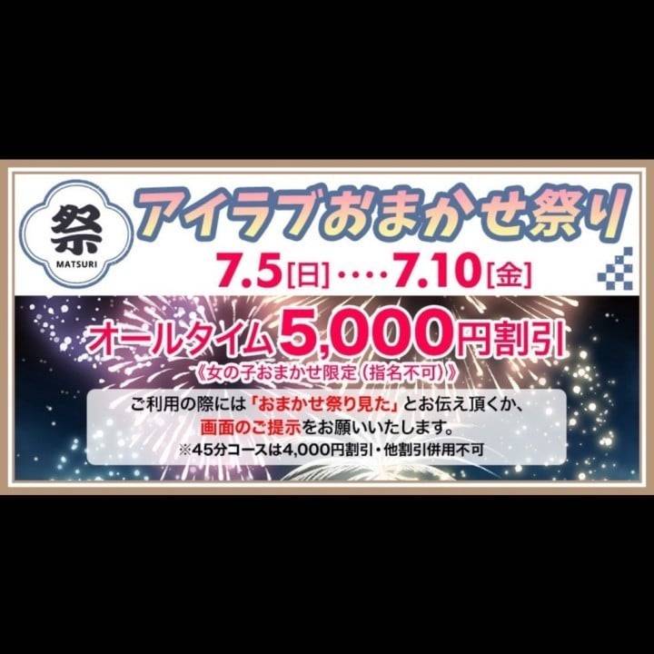 キャンペーン❣️