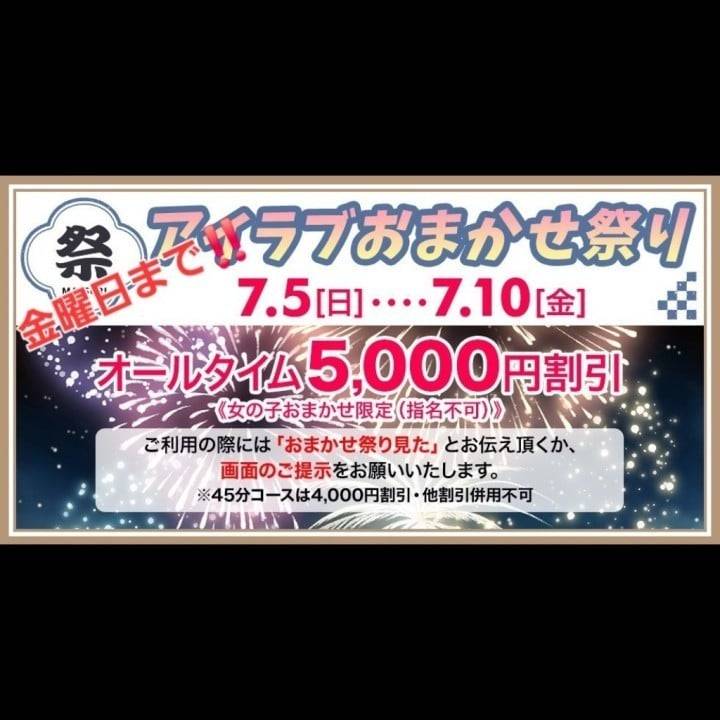 しゅっ❣️