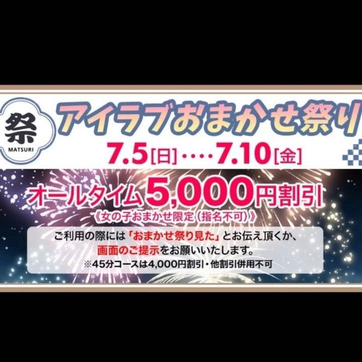 お得なキャンペーン❣️