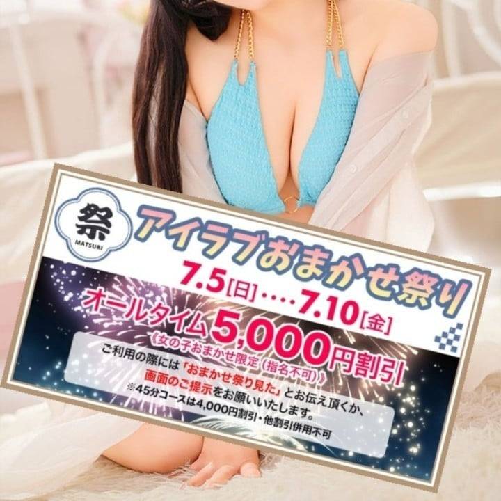 明日から❤︎