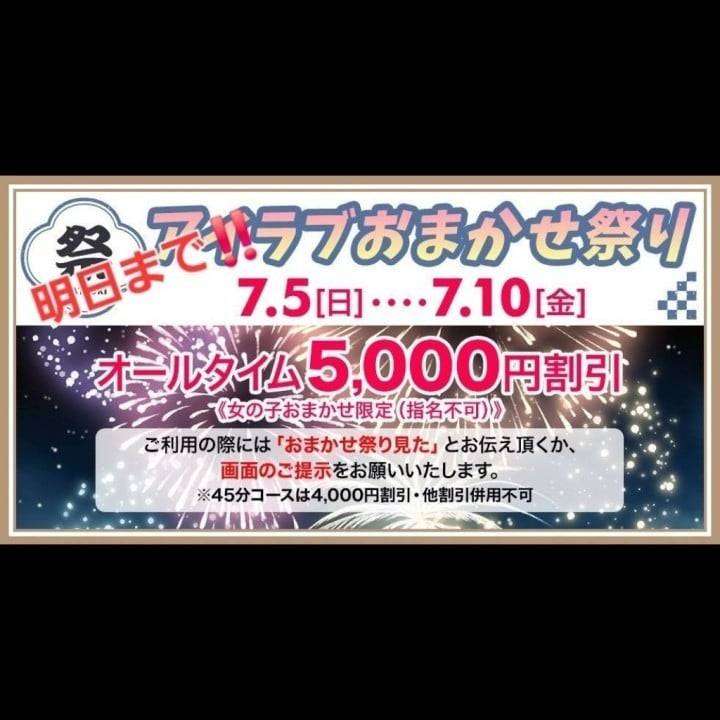 しゅっ❣️