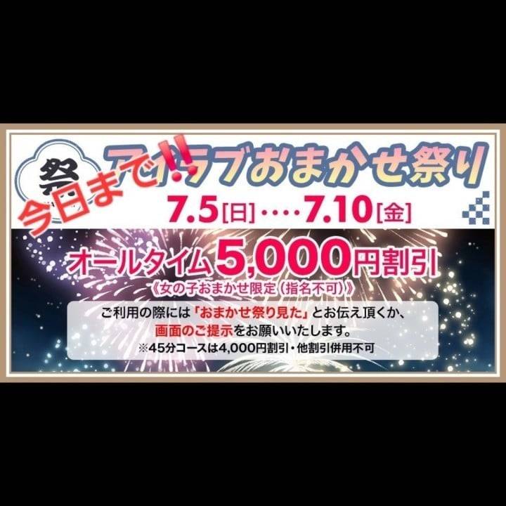 しゅっ❣️