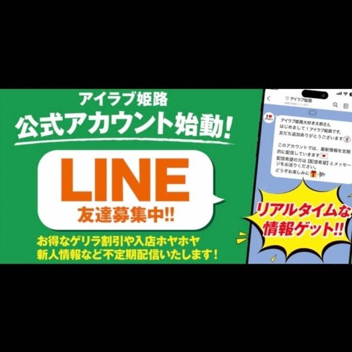 是非チェック🤳