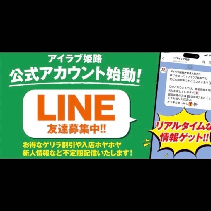 お知らせ⋆͛📢⋆