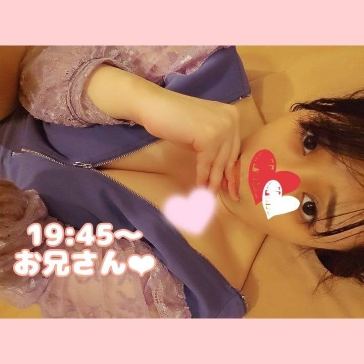 19:45〜 お兄さん❤︎