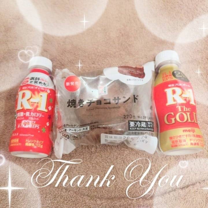 お礼💌 7/16 9:20~Ｐさんへ♡