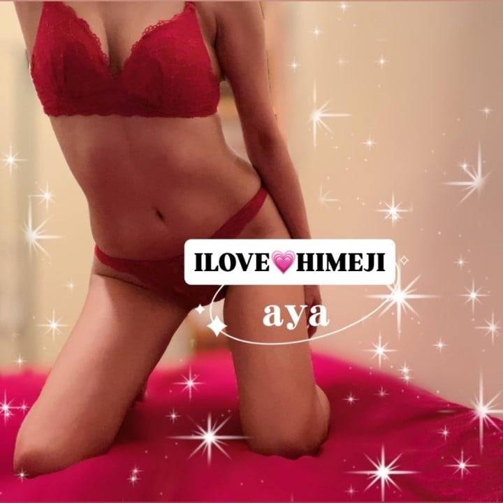 ありがとう😭