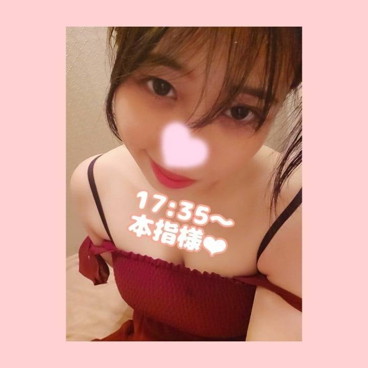 17:35〜 本指様❤︎