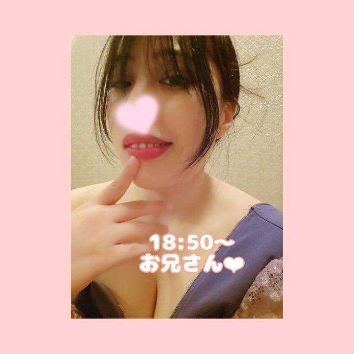 18:50〜 お兄さん❤︎