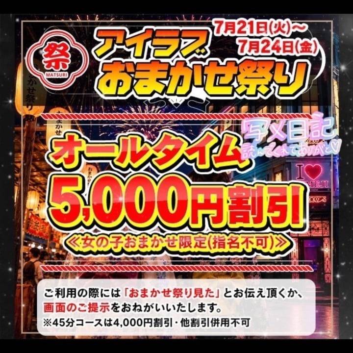 最終日🙂‍↕️