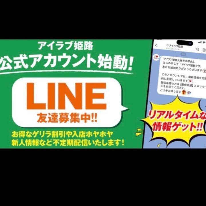 お得な情報満載😭‼️
