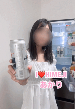 今週もお疲れさま🍻