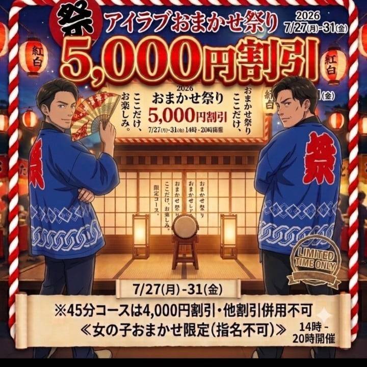 始まるよ❣️