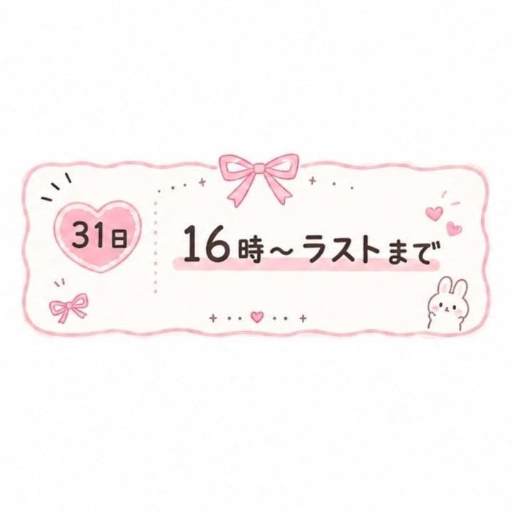 べに（I♥HIMEJI（アイラブ姫路））