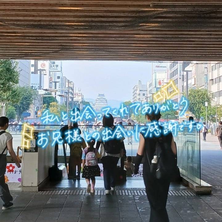 ありがとうございました🙇‍♀️💕