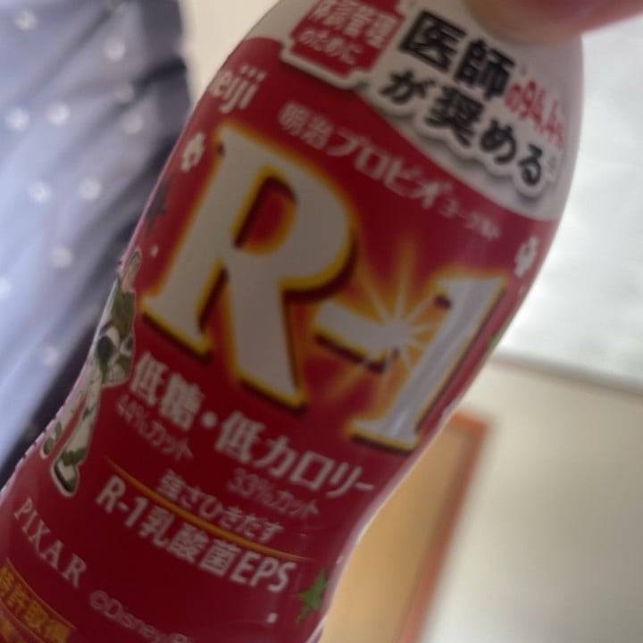 ありがとう😊