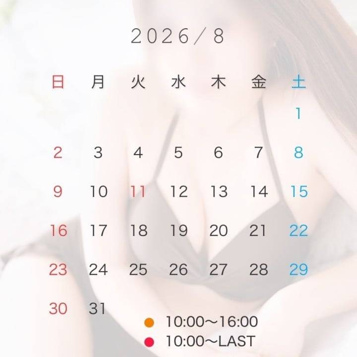 8月🏖